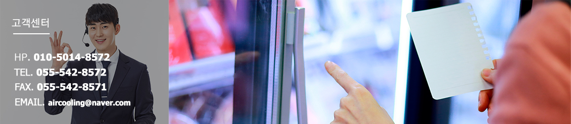 고객센터 휴대폰 : 010-5014-8572 TEL : 055-542-8572