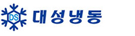 대성냉동